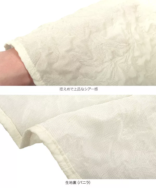 袖口リボンシアージャガードフレアチュニック [C6703]