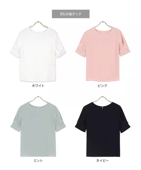 【 選べる3タイプ 】 水分をはじきやすく汚れにくいブラウス [C6705]