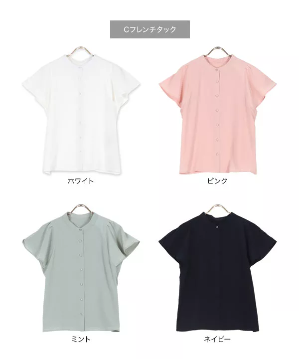【 選べる3タイプ 】 水分をはじきやすく汚れにくいブラウス [C6705]