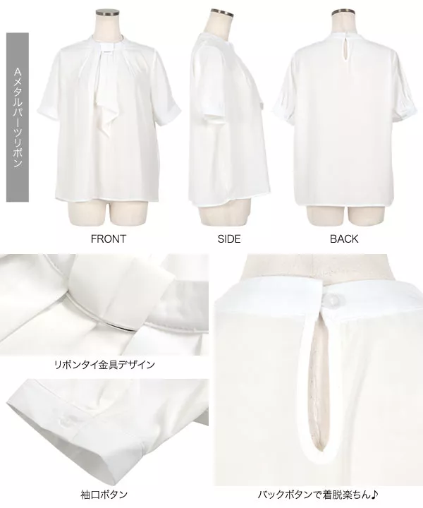 【 選べる3タイプ 】 水分をはじきやすく汚れにくいブラウス [C6705]