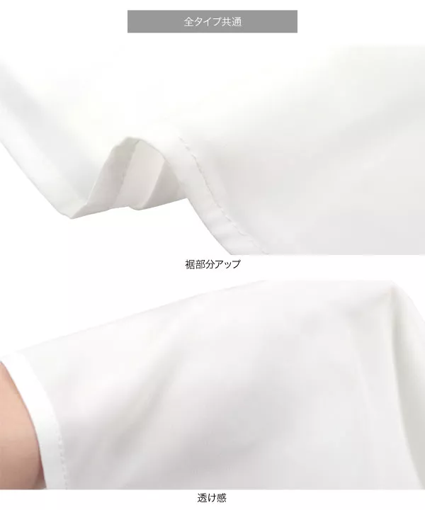 【 選べる3タイプ 】 水分をはじきやすく汚れにくいブラウス [C6705]