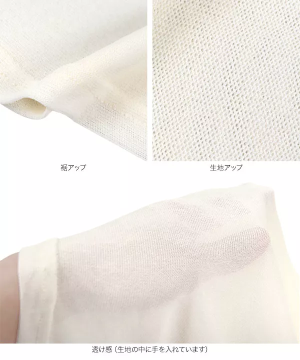 UネックorVネックシアーショート丈カーディガン [C6710]