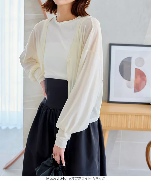 UネックorVネックシアーショート丈カーディガン [C6710