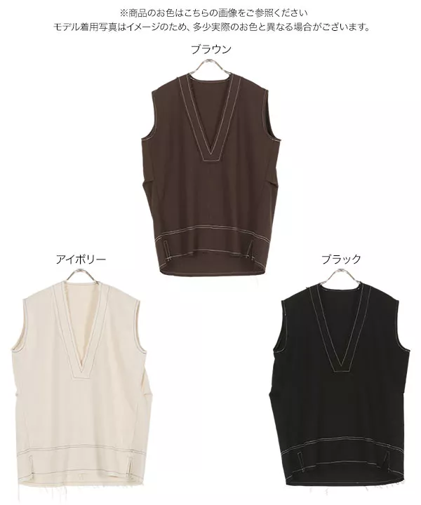 ステッチベスト [C6721] - レディースファッション通販 神戸レタス