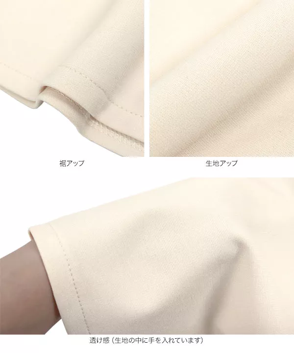 フリルスリーブカーディガントップス [C6723] | トップス全品送料無料！9/11(金)18:00〜9/14(月)朝11:59まで