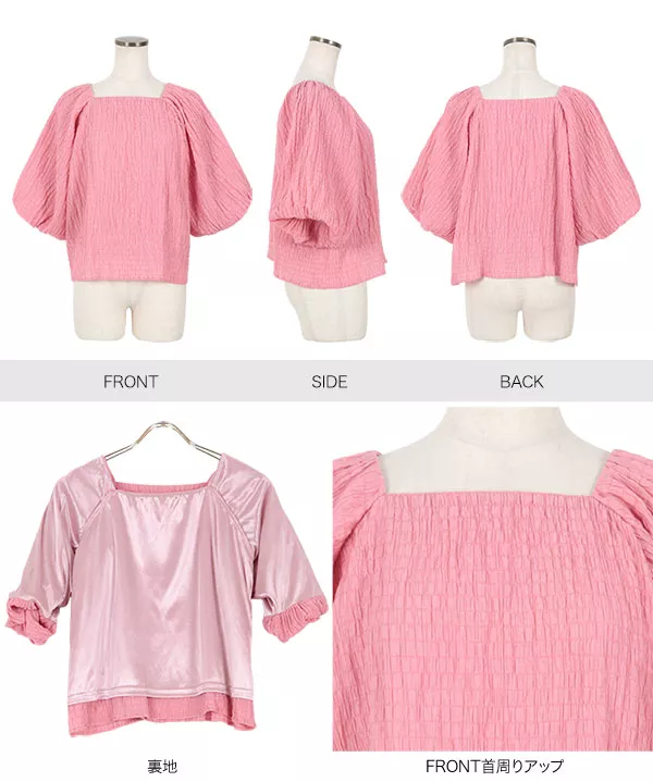 スクエアネックバルーンスリーブブラウス [C6724] - レディース