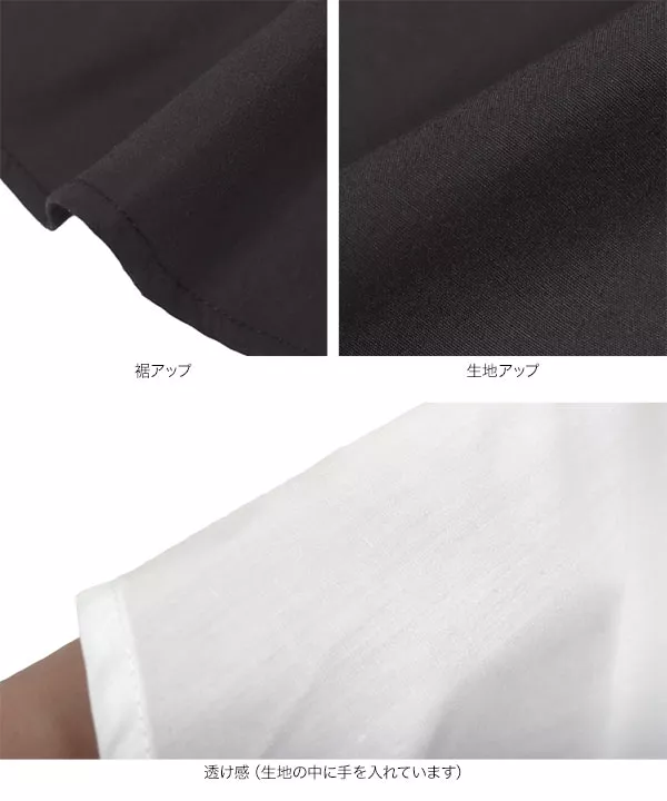 袖口レース切替ブラウス [C6725]