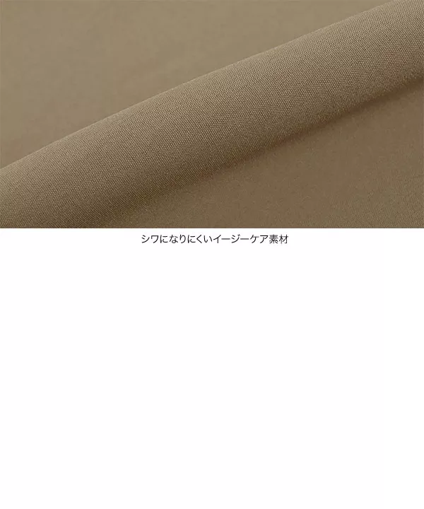 袖ギャザーフリルトップス [C6726]