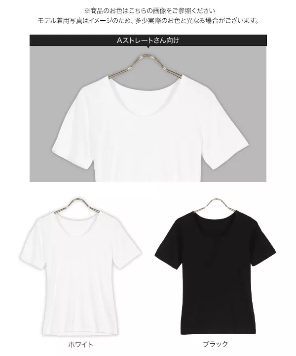 夏の働く女性の制服Tシャツ [C6730]