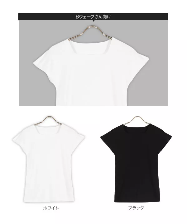 夏の働く女性の制服Tシャツ [C6730]