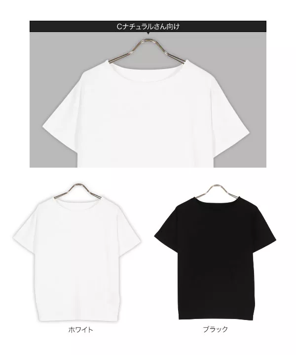 夏の働く女性の制服Tシャツ [C6730]
