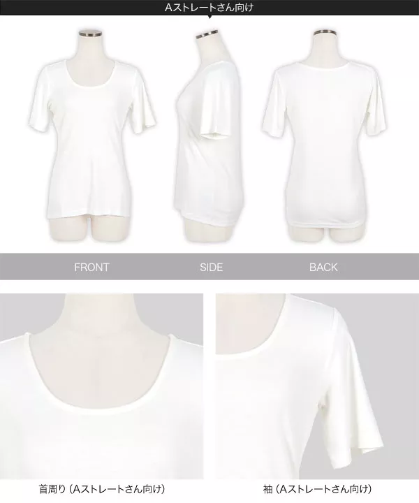 夏の働く女性の制服Tシャツ [C6730]