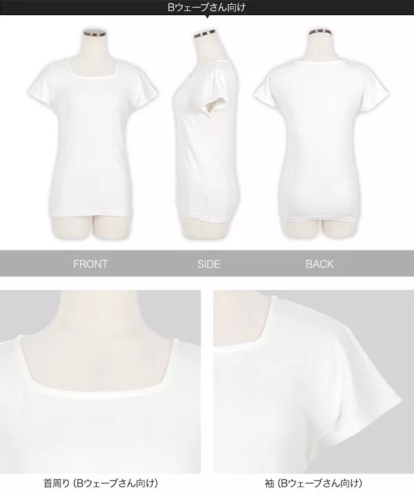 夏の働く女性の制服Tシャツ [C6730]