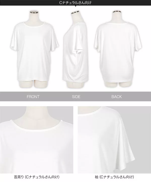 夏の働く女性の制服Tシャツ [C6730]