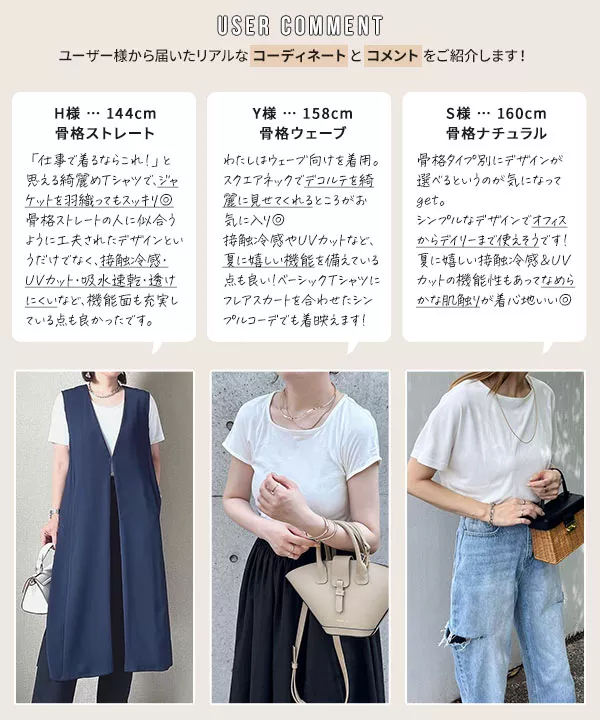 夏の働く女性の制服Tシャツ [C6730]