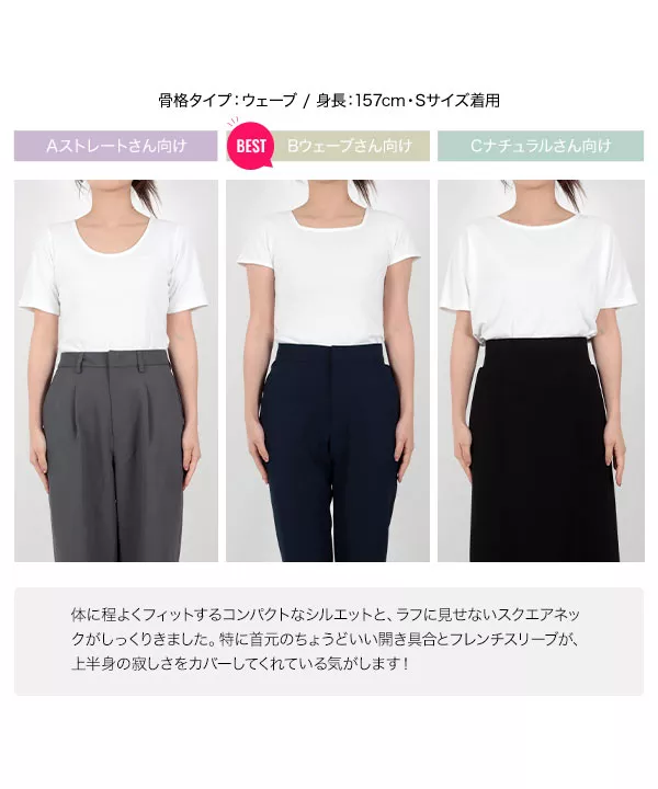 夏の働く女性の制服Tシャツ [C6730]