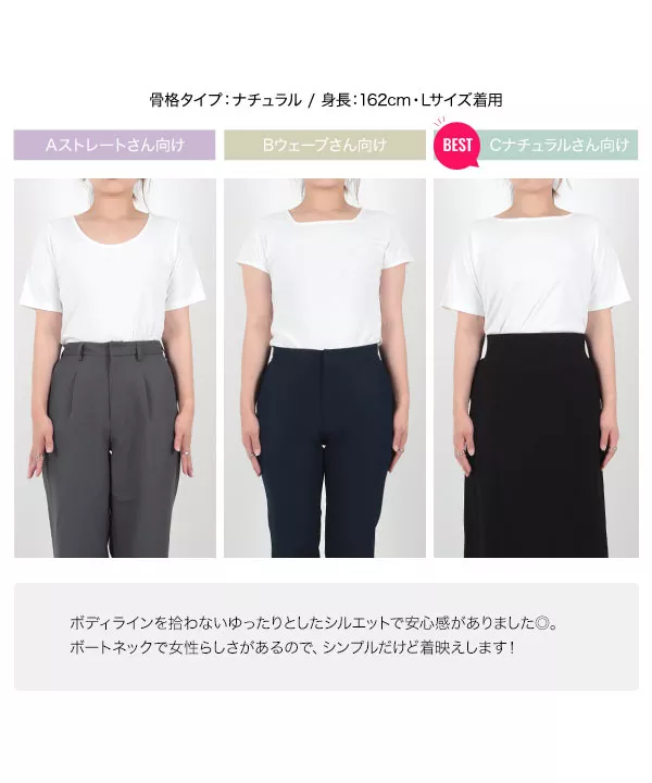 夏の働く女性の制服Tシャツ [C6730]