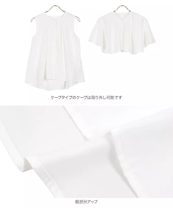 選べる2タイプ デザインブラウス [C6731]