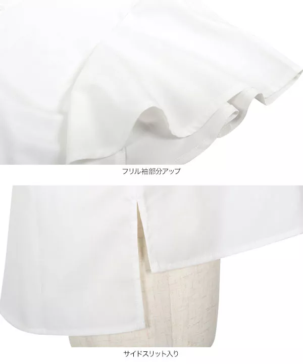 選べる2タイプ デザインブラウス [C6731]