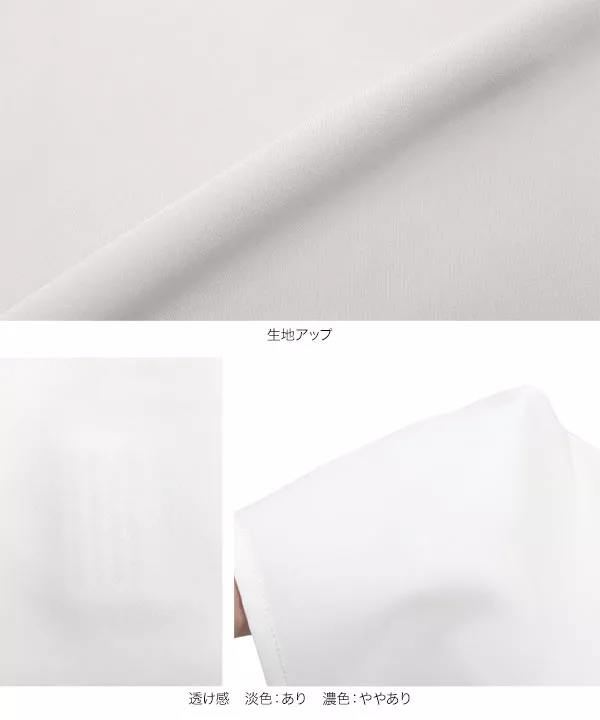 選べる2ネック パフスリーブボリュームブラウス [C6732] | トップス