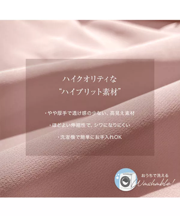 選べる2ネック パフスリーブボリュームブラウス [C6732