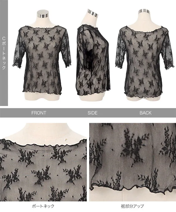 選べる2タイプ 半袖シアートップス [C6736] - レディースファッション