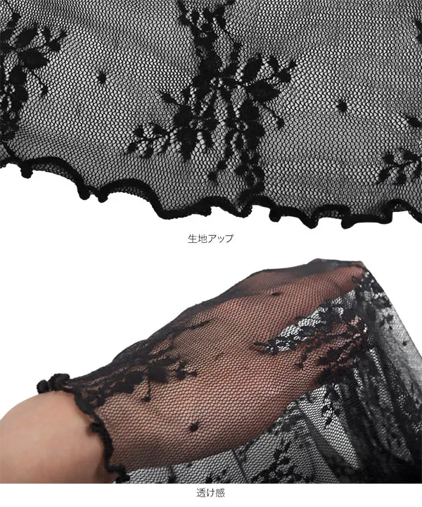 選べる2タイプ 半袖シアートップス [C6736]