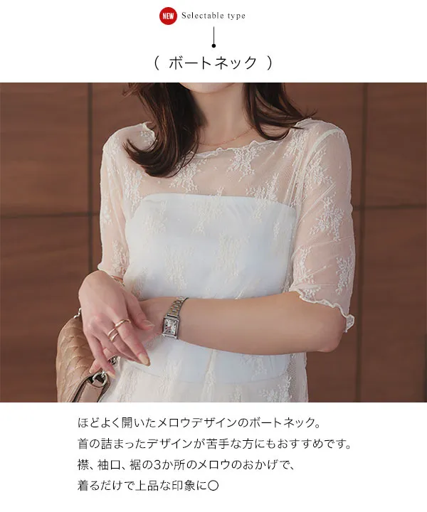 CHANEL(シャネル) シースルー キャミソール トップス P76