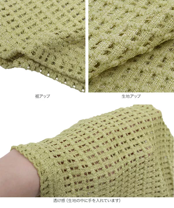 ふくれジャガードモックネックトップス [C6739]