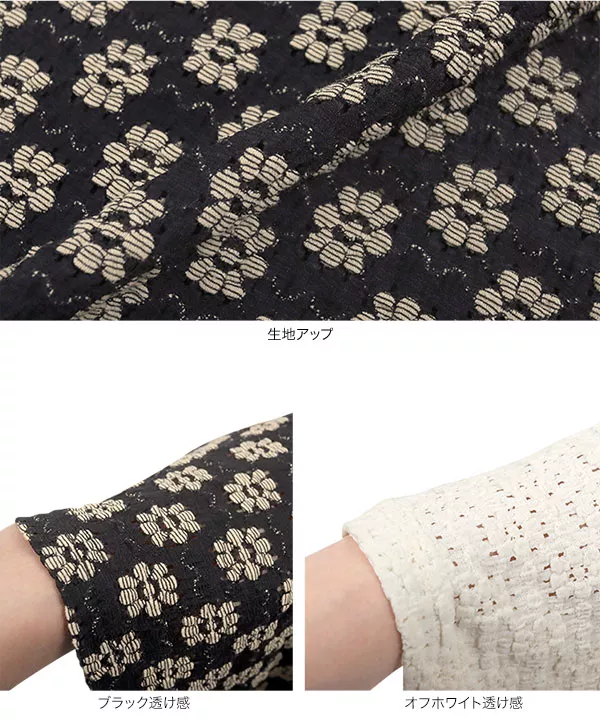 花柄モックネックトップス [C6742] - レディースファッション