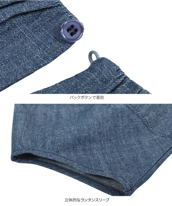 ランタンスリーブデニムペプラムチュニック [C6743]