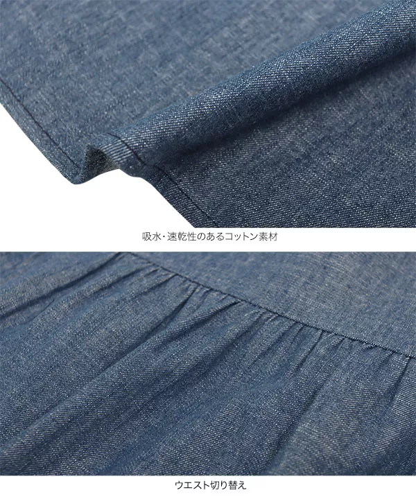 ランタンスリーブデニムペプラムチュニック [C6743]