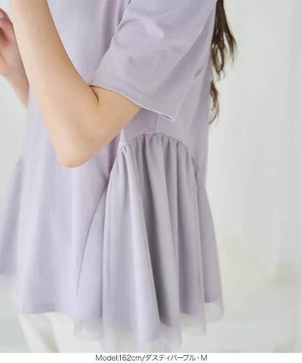 チュールドッキングTシャツ [C6745]
