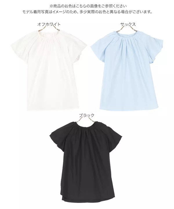 バルーンスリーブブラウス [C6750]