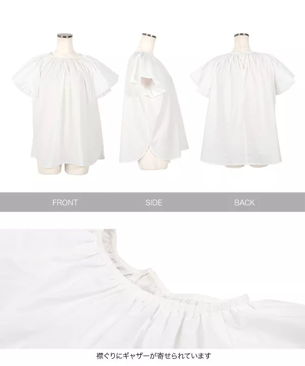 バルーンスリーブブラウス【SALE】 – SELECT MOCA