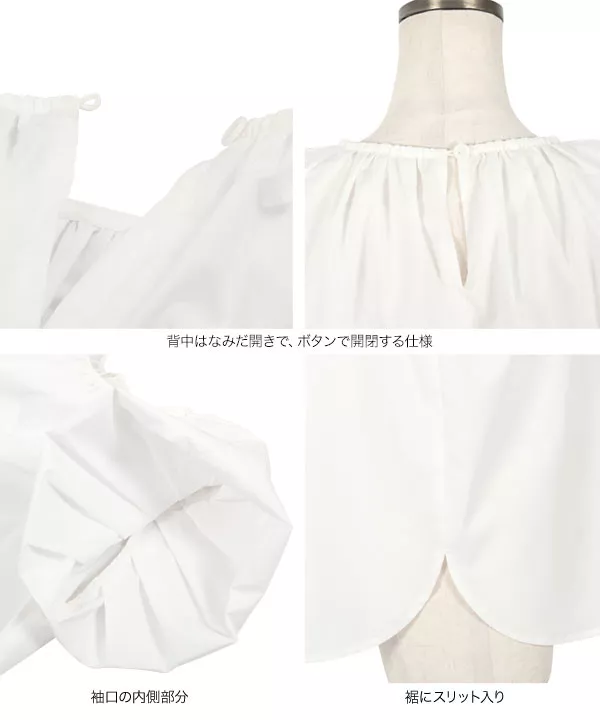 バルーンスリーブブラウス【SALE】 – SELECT MOCA