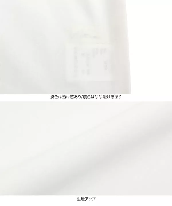 バルーンスリーブブラウス [C6750]