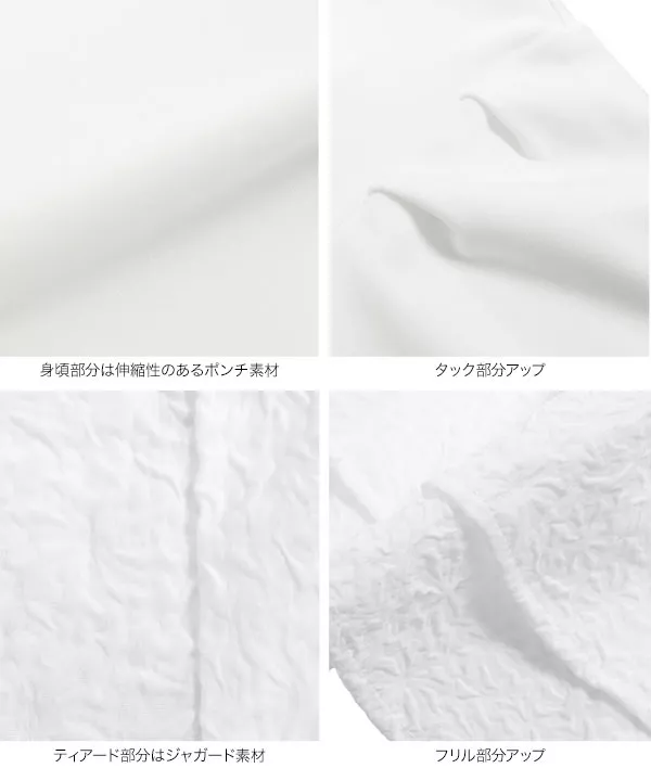 ティアードトップス c6755.jpg