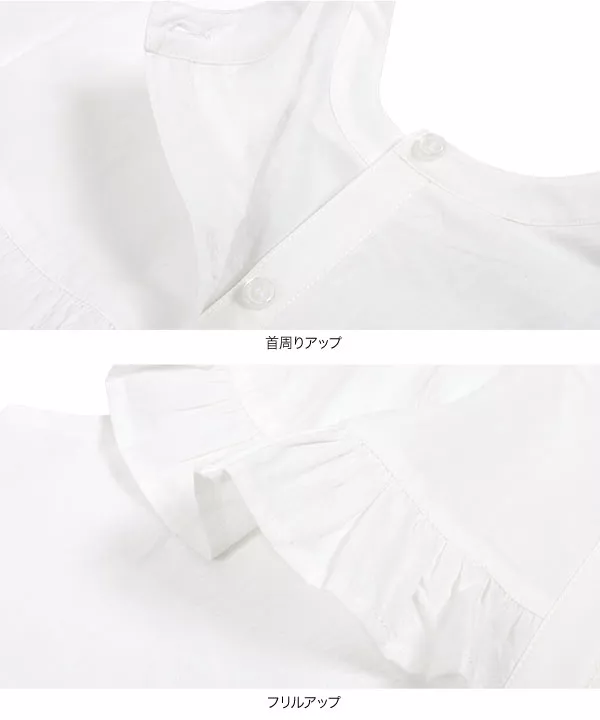 前後2wayフリルノースリーブブラウス [C6756] - レディース