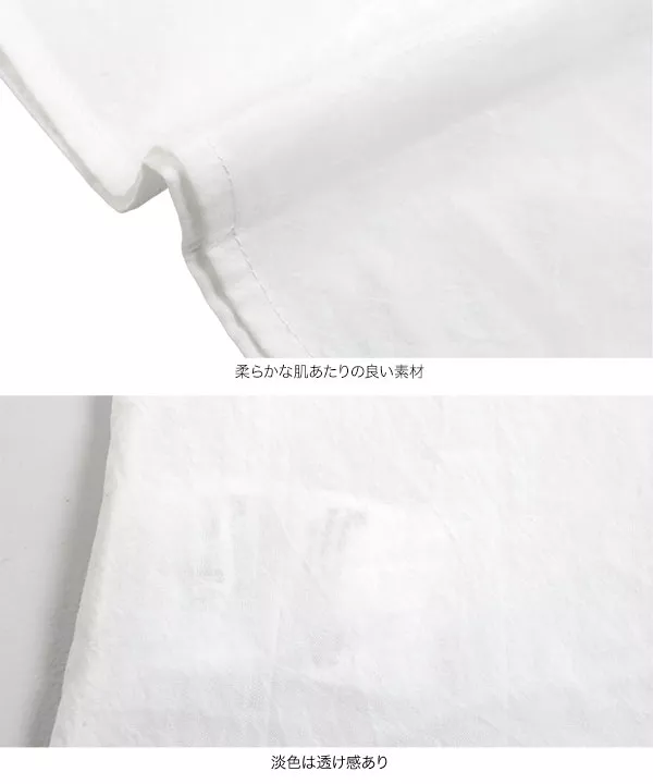 前後2wayフリルノースリーブブラウス [C6756] | トップス全品送料無料！10/2(金)18:00〜10/5(月)朝11:59まで
