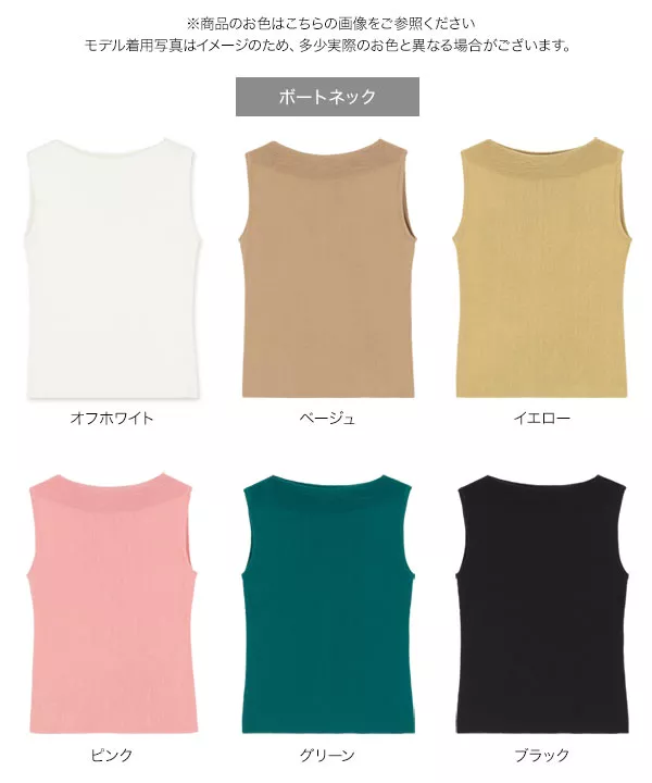 岡部あゆみさんコラボ ] 選べる2タイプUVカットコットンレーヨン