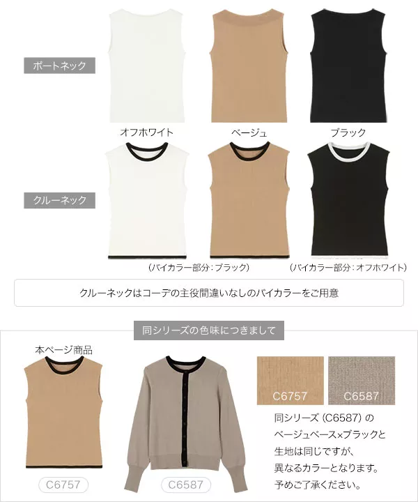 岡部あゆみさんコラボ ] 選べる2タイプUVカットコットンレーヨン