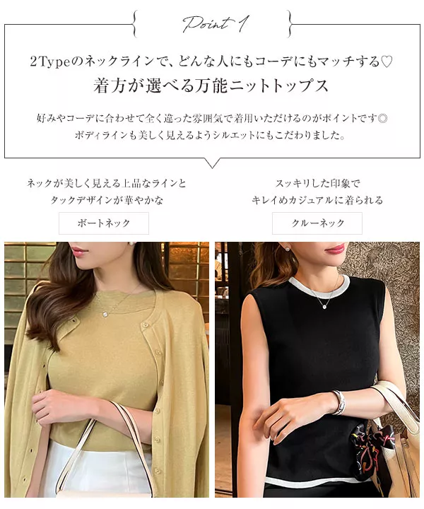岡部あゆみさんコラボ ] 選べる2タイプUVカットコットンレーヨン