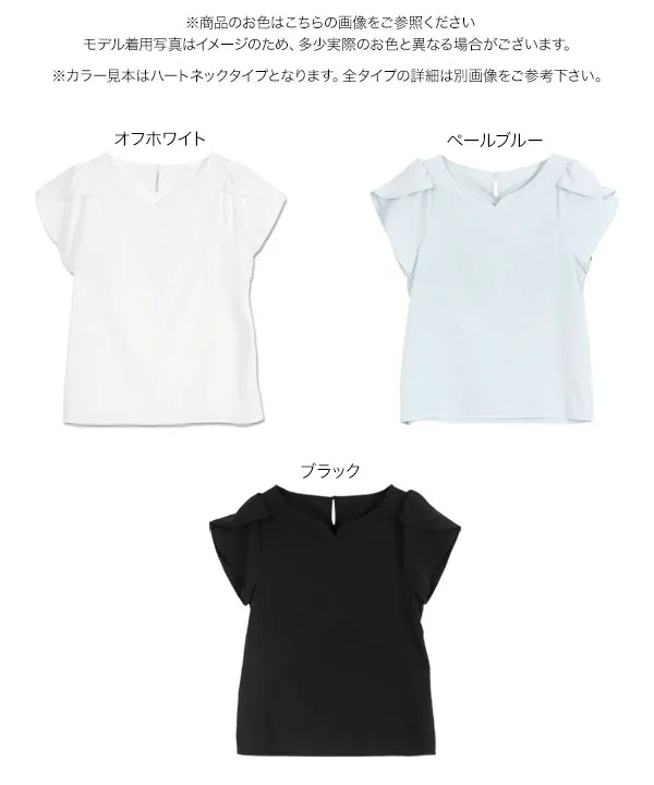 [ オフィスカジュアル ] 選べるタイプ 半袖デザインブラウス [C6759]