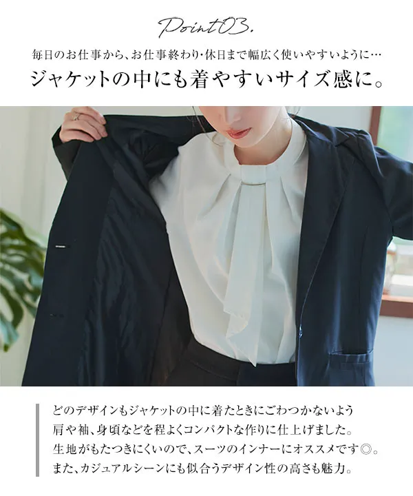 選べる4タイプ 半袖デザインブラウス[C6759] - レディース