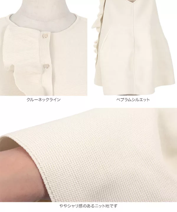 ホワイトペプラム　ベスト ペプラムニットベスト - ホワイト | ZARA Japan / 日本