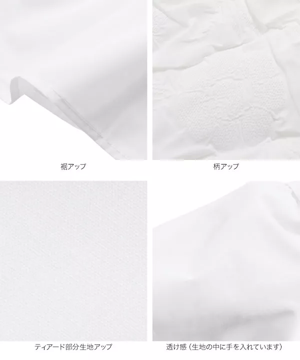 ジャガード切替ティアードフレンチペプラムトップス [C6762]