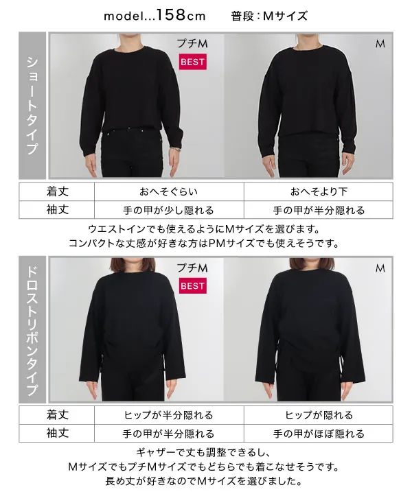 田中亜希子さんコラボ ］選べる2タイプ ソフトコットンロンT [C6765