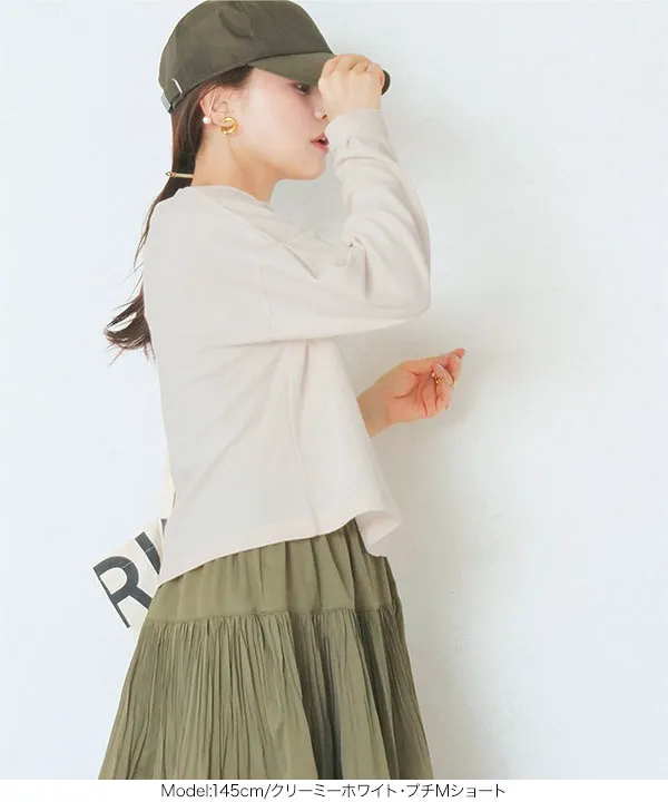 田中亜希子さんコラボ ］選べる2タイプ ソフトコットンロンT [C6765