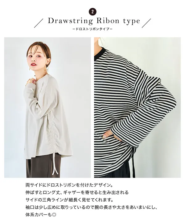 H2021-13◾️グッチ　編み上げデザイン　コットン長袖カットソー H2021-13◾️グッチ 編み上げデザイン コットン長袖カットソー H2021